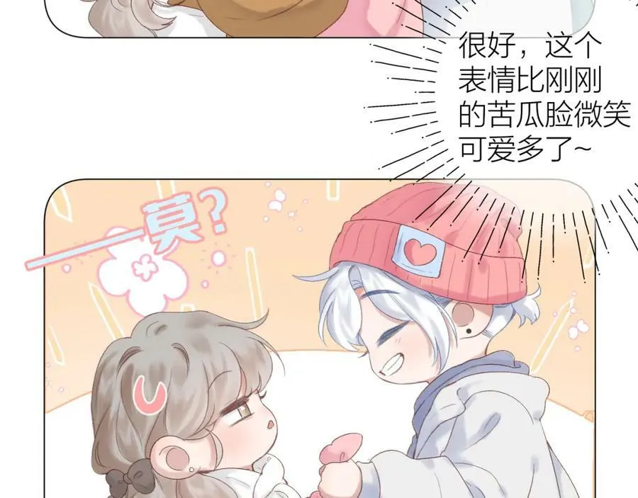 第72话 ”离散“ 第24页