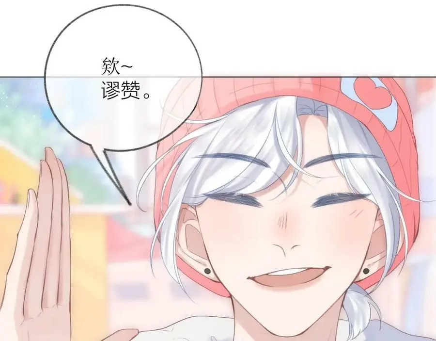 第72话 ”离散“ 第30页