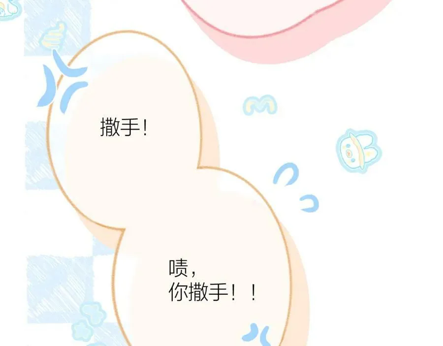第72话 ”离散“ 第36页
