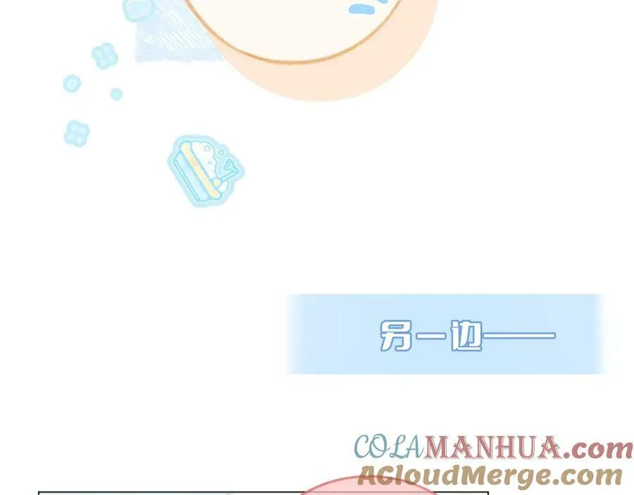 第72话 ”离散“ 第37页
