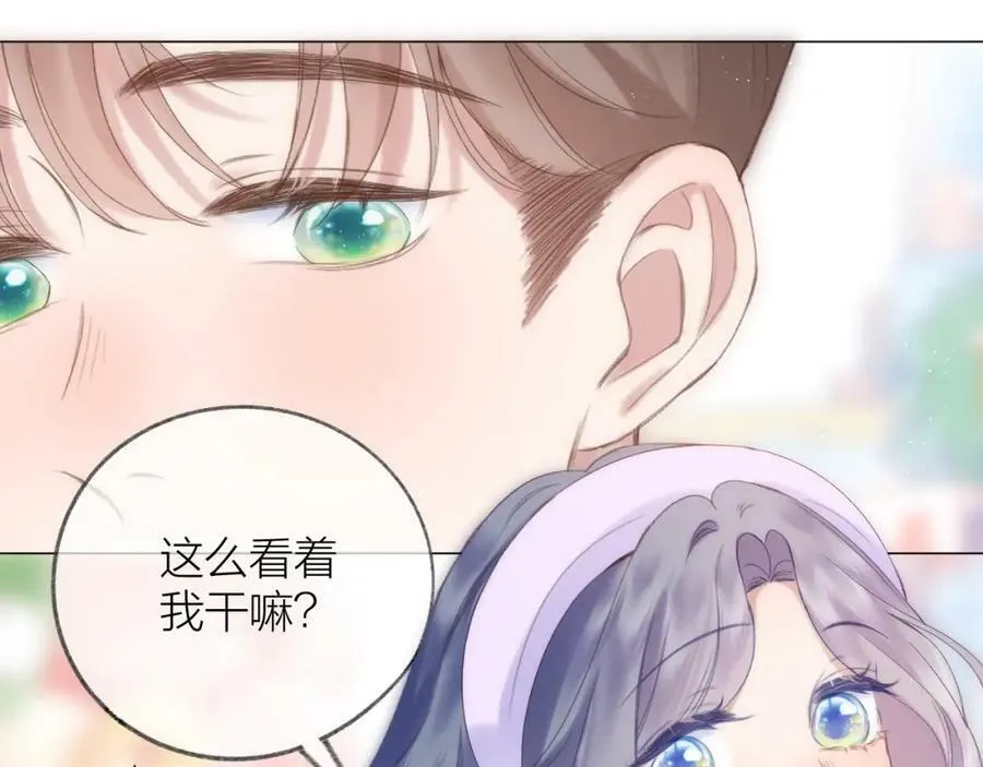第72话 ”离散“ 第45页