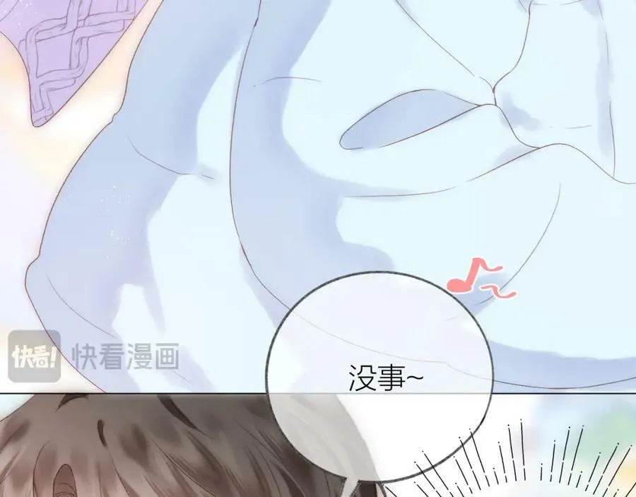 第72话 ”离散“ 第47页