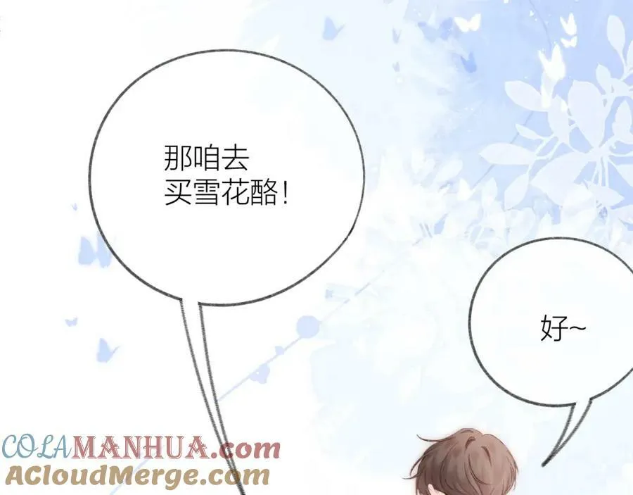第72话 ”离散“ 第49页