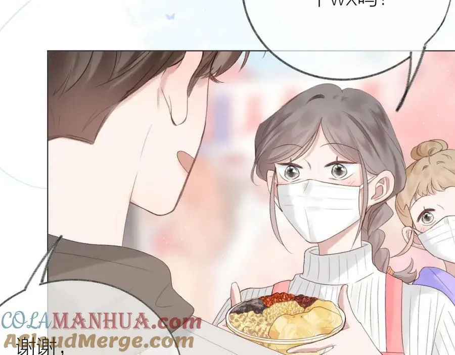 第72话 ”离散“ 第52页