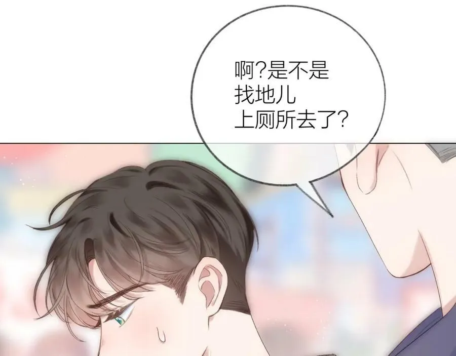 第72话 ”离散“ 第60页