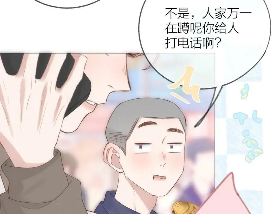 第72话 ”离散“ 第62页