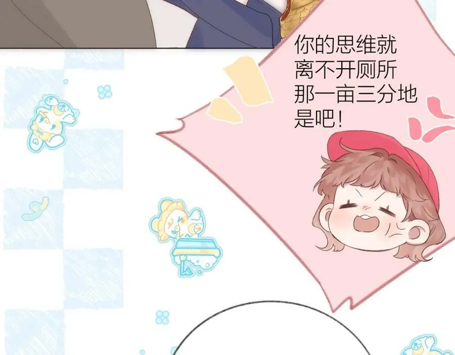 第72话 ”离散“ 第63页