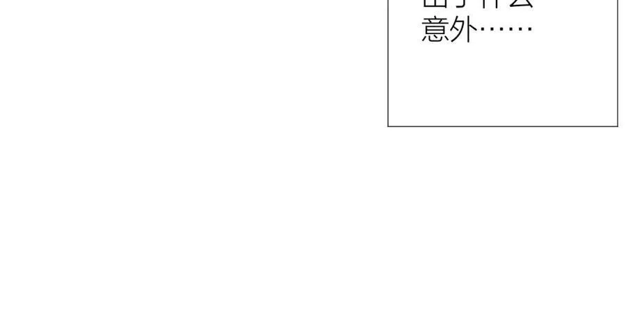 第72话 ”离散“ 第69页