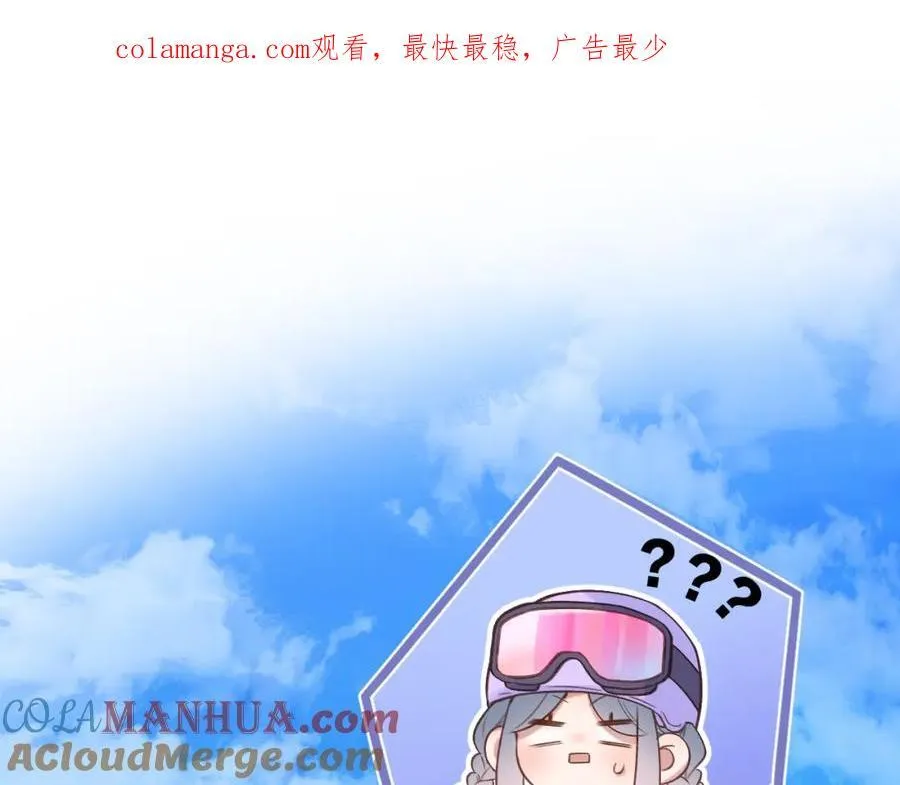 第83话 私心 第1页