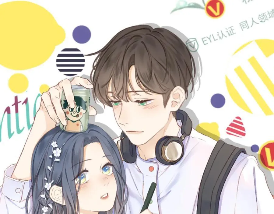 第83话 私心 第6页