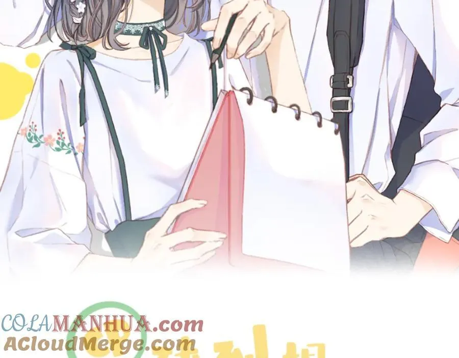 第83话 私心 第7页