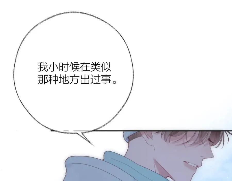 第83话 私心 第54页