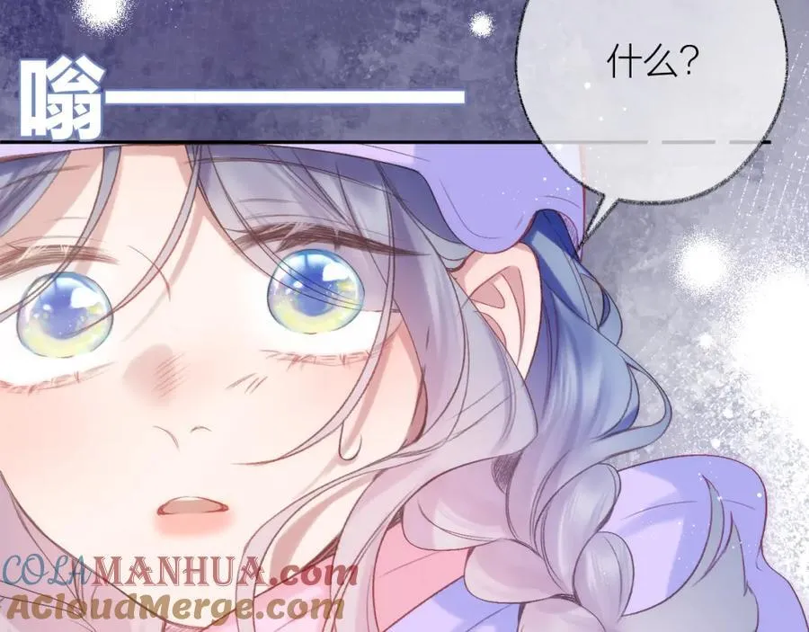 第83话 私心 第58页
