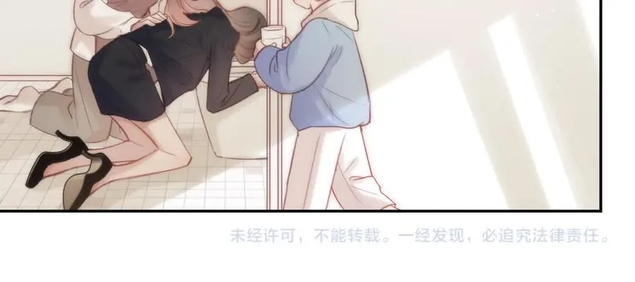 第83话 私心 第65页