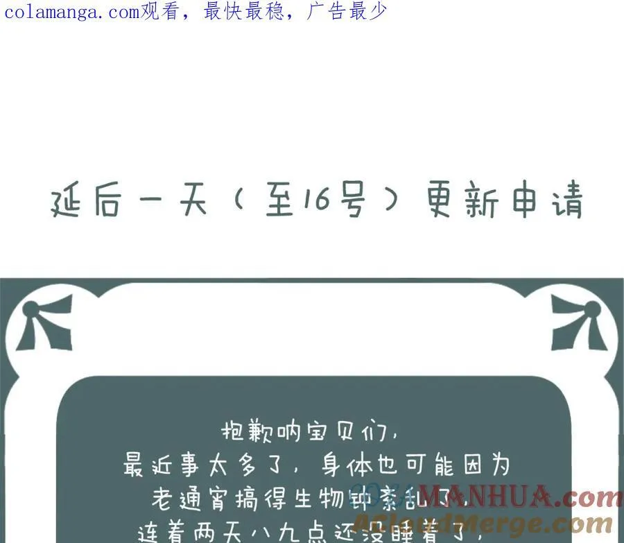 延后两天哇家人们_ू･ω･` ) 第1页