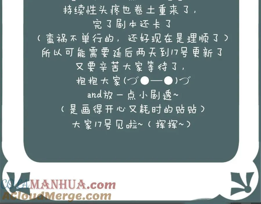 延后两天哇家人们_ू･ω･` ) 第2页