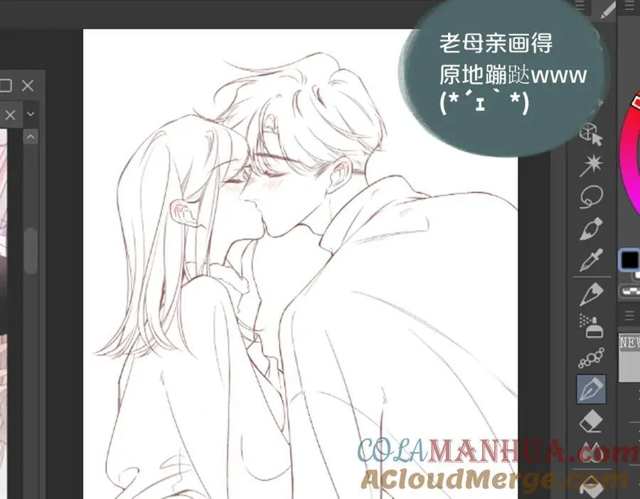 延后两天哇家人们_ू･ω･` ) 第3页