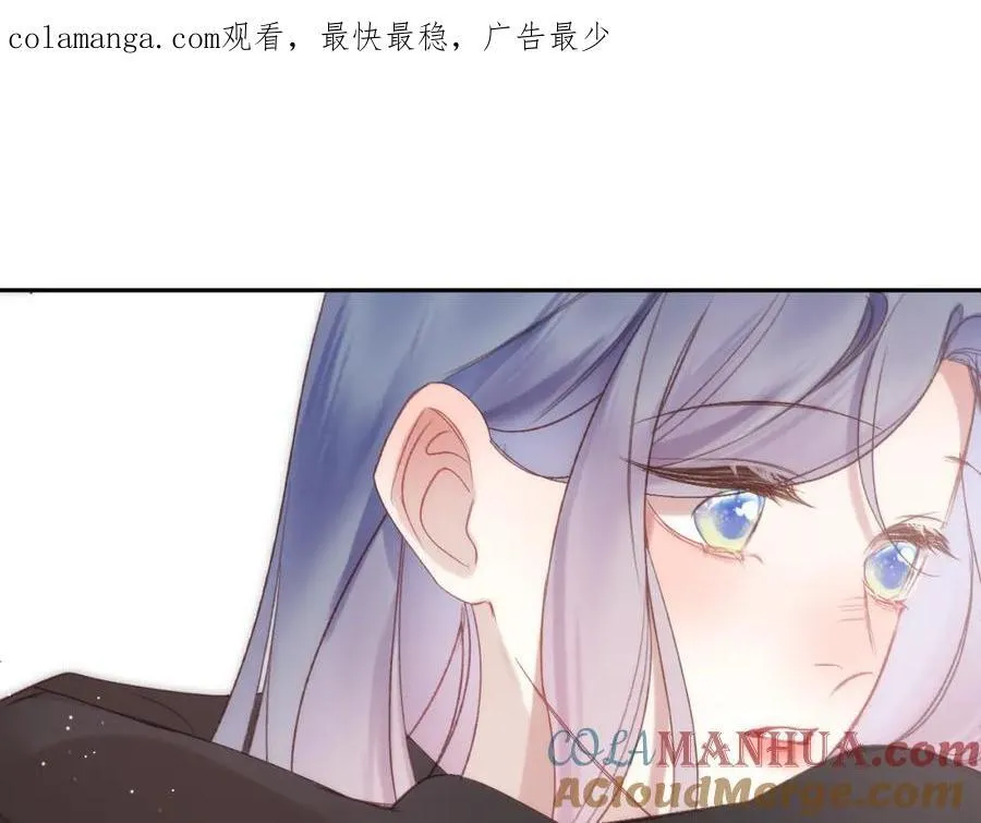 第88话 新的开始 第1页