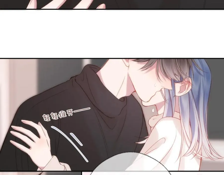 第88话 新的开始 第14页