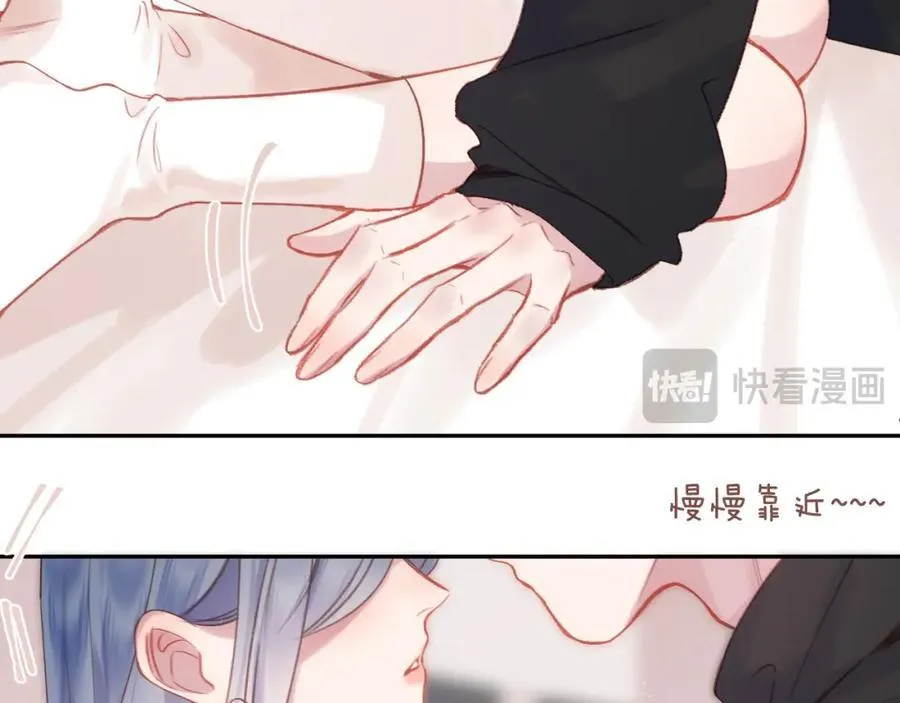 第88话 新的开始 第21页