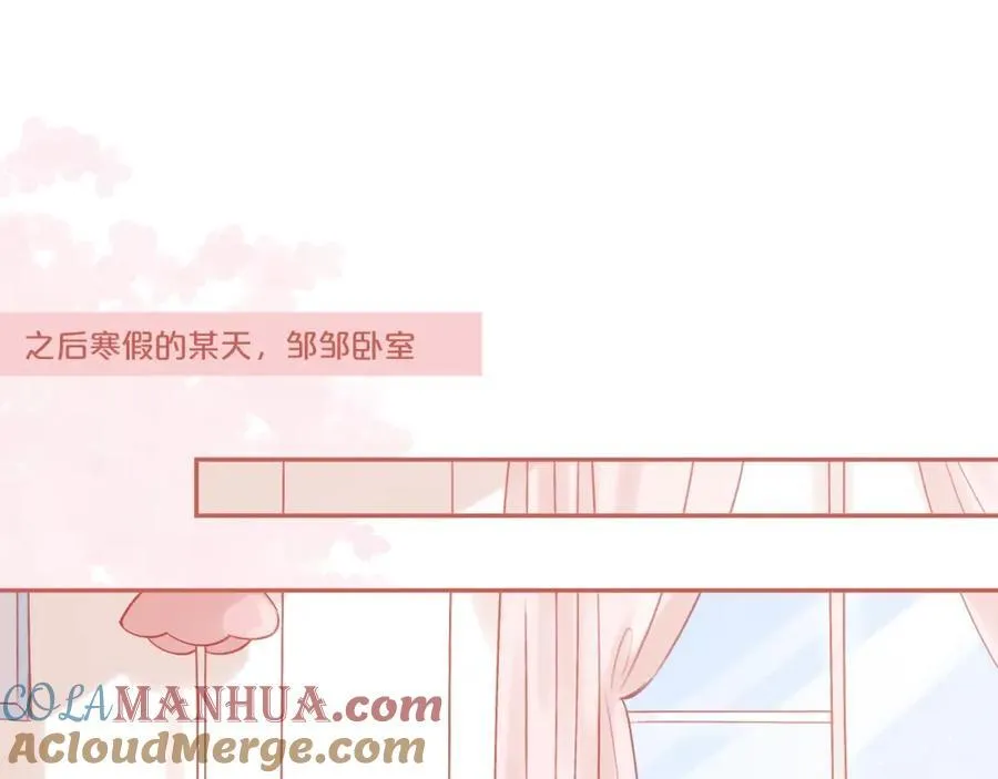 第88话 新的开始 第37页