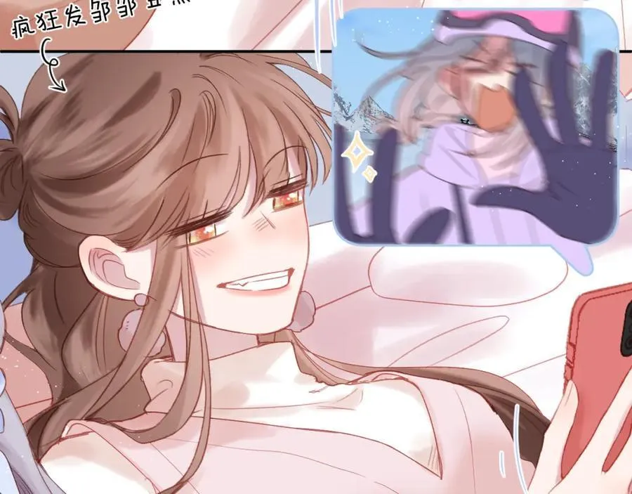 第88话 新的开始 第42页