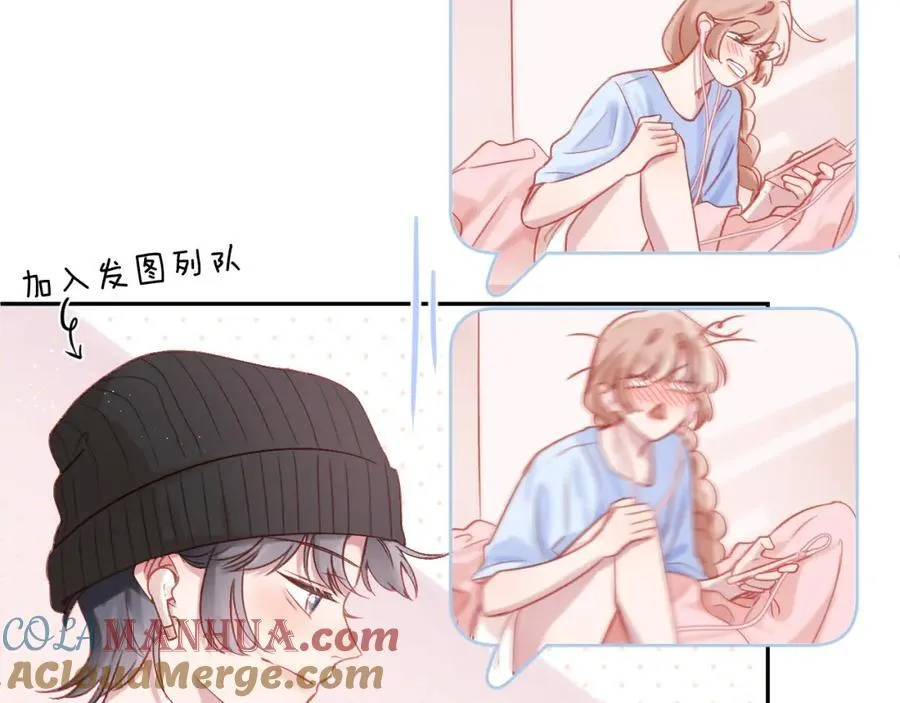 第88话 新的开始 第49页