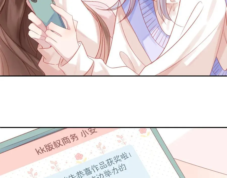 第88话 新的开始 第57页