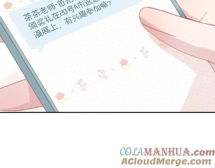 第88话 新的开始 第58页