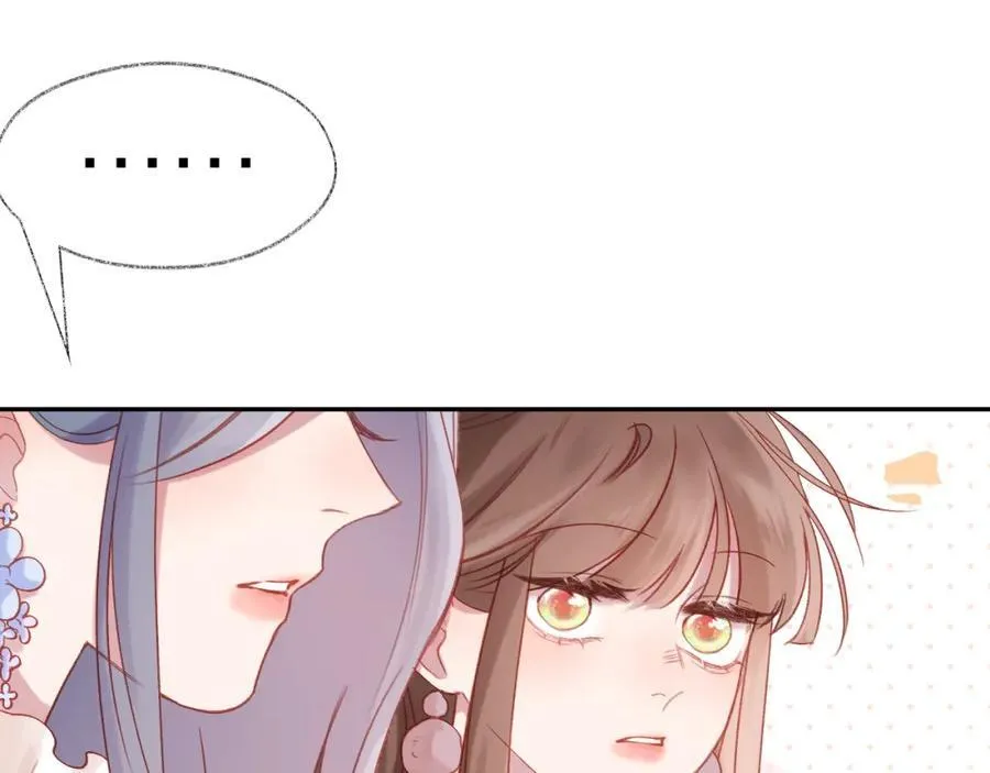 第88话 新的开始 第66页