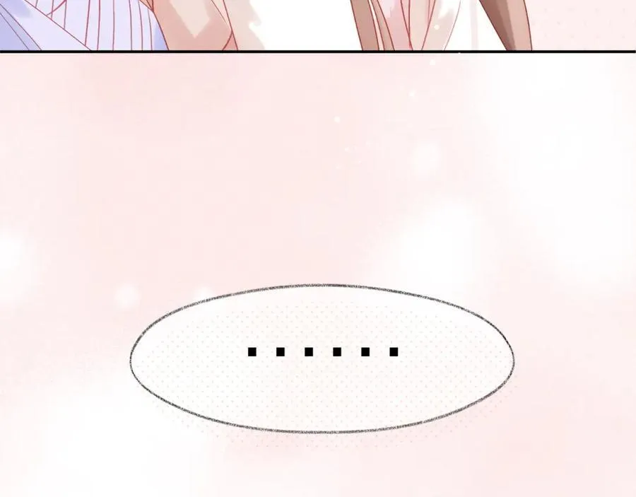 第88话 新的开始 第69页
