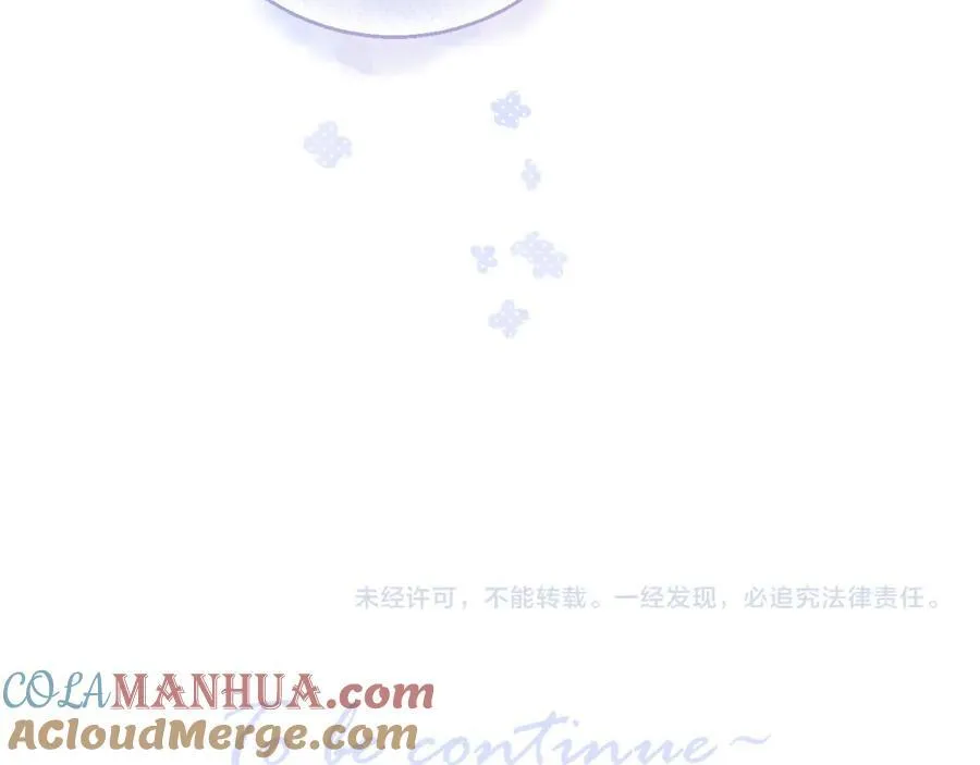 第88话 新的开始 第79页