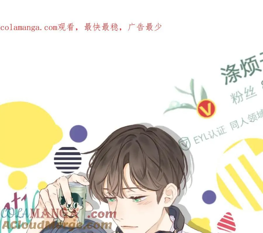 第89话 小别胜新欢 第1页
