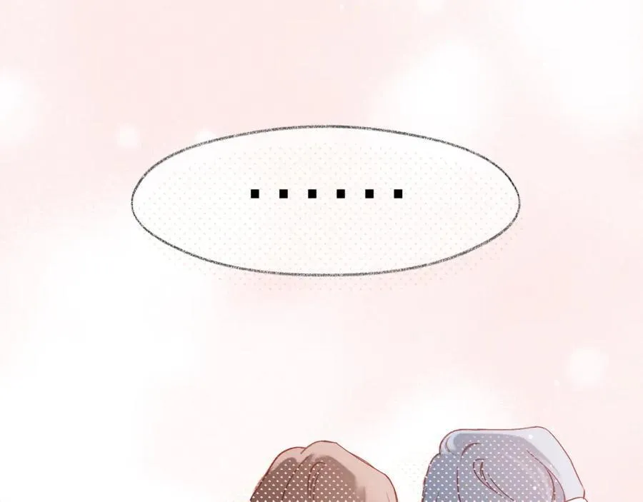 第89话 小别胜新欢 第8页