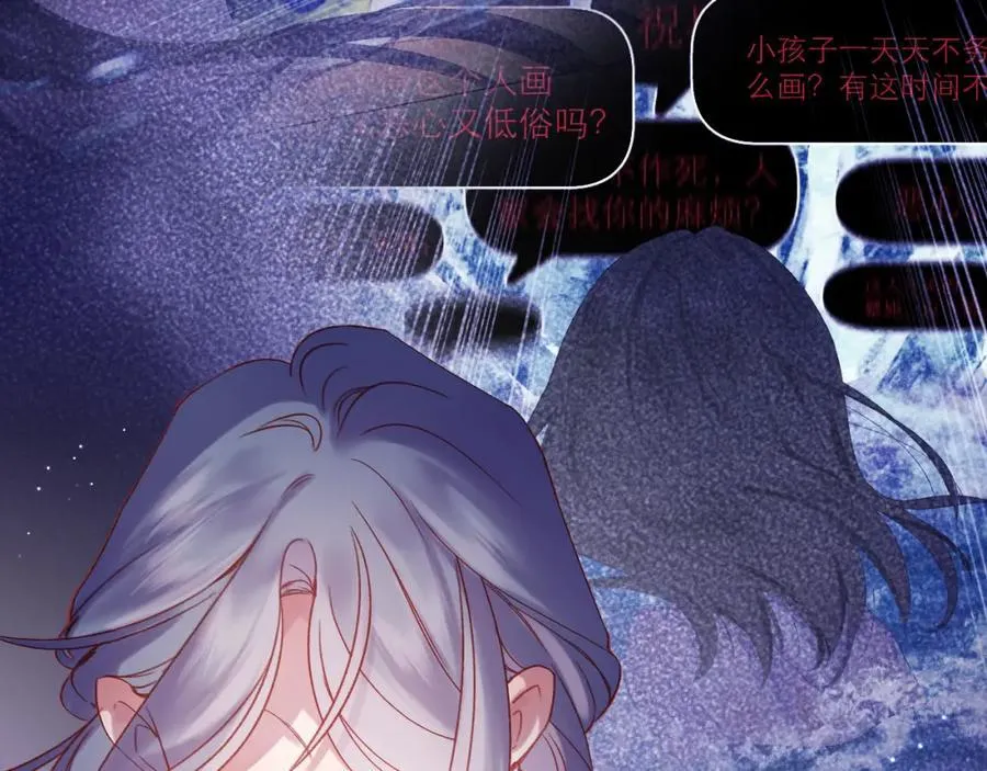 第89话 小别胜新欢 第11页