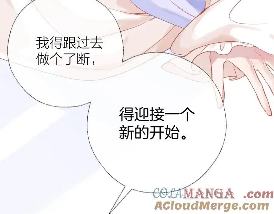 第89话 小别胜新欢 第22页