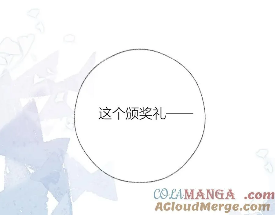 第89话 小别胜新欢 第25页