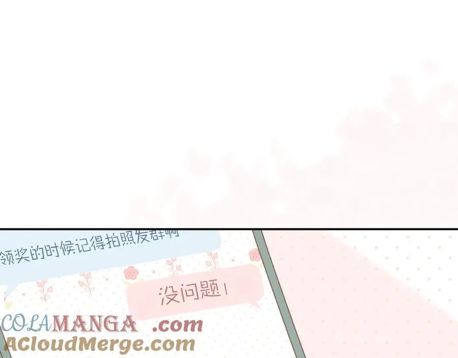 第89话 小别胜新欢 第37页