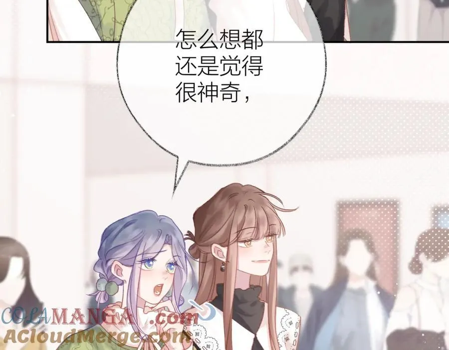 第89话 小别胜新欢 第49页