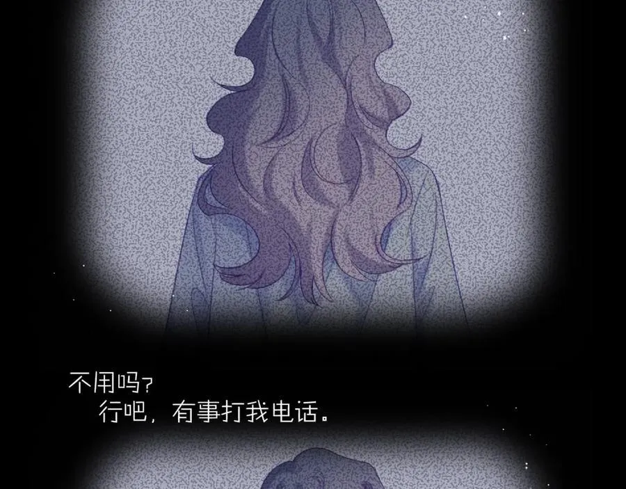 第89话 小别胜新欢 第53页