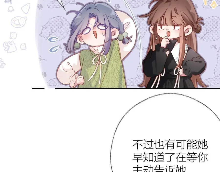 第89话 小别胜新欢 第60页
