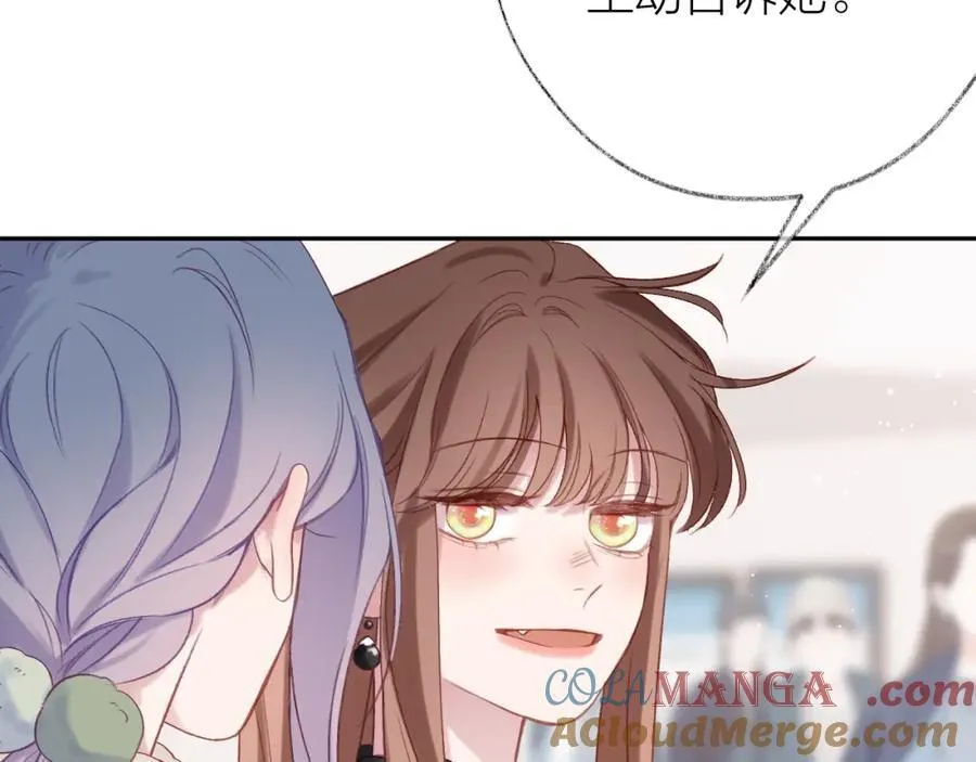 第89话 小别胜新欢 第61页