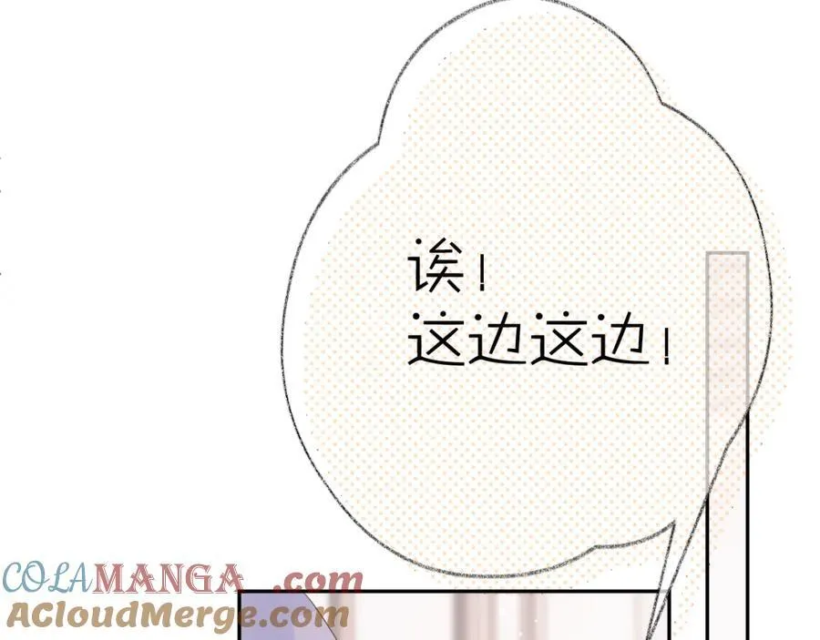 第89话 小别胜新欢 第64页