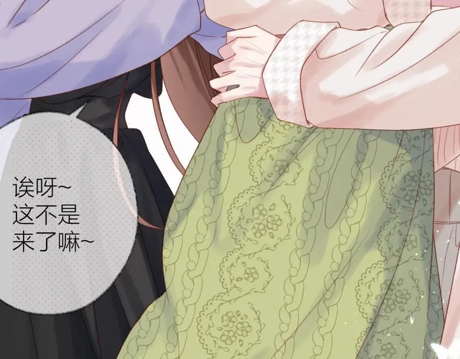 第89话 小别胜新欢 第69页