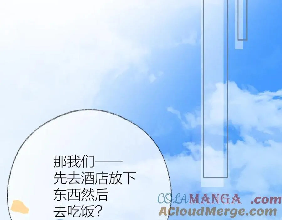 第89话 小别胜新欢 第73页