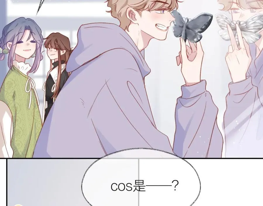 第89话 小别胜新欢 第78页