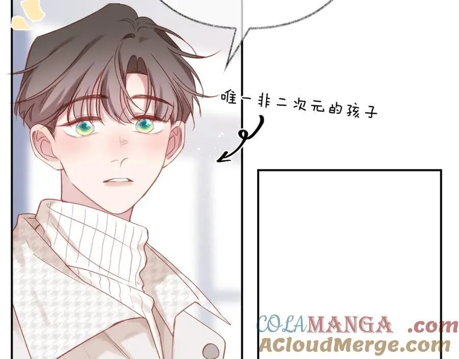 第89话 小别胜新欢 第79页