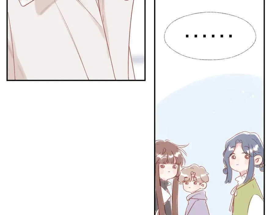 第89话 小别胜新欢 第80页
