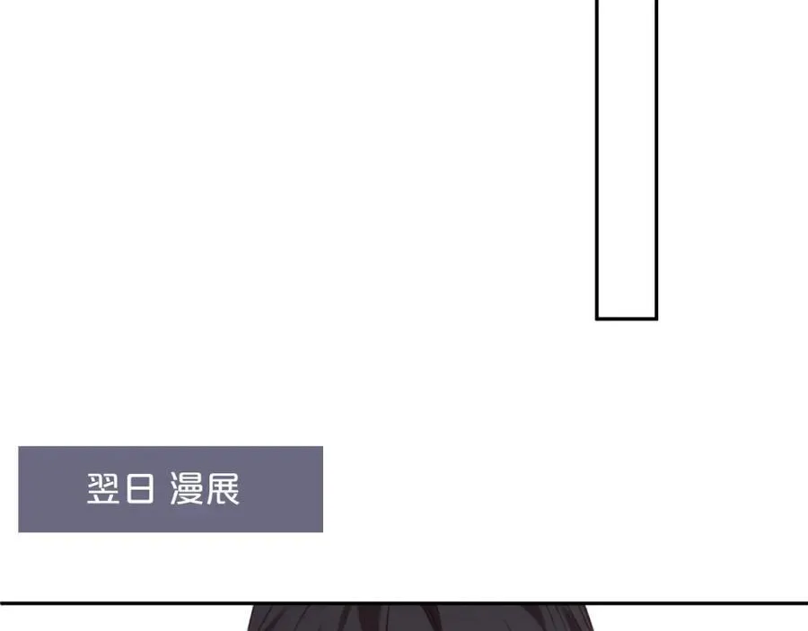 第89话 小别胜新欢 第90页