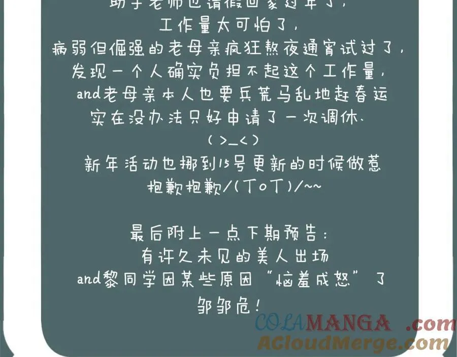 5号申请了一次调休哇 第2页